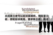 出现第三者可以起诉离婚吗，我是第三者，原配起诉离婚，要求我出庭，我该怎么办
