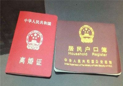 办离婚手续快吗(办离婚
快需要多久)