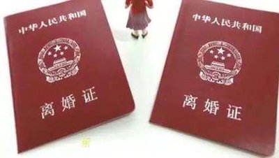 办离婚手续快吗(办离婚
快需要多久)
